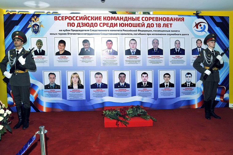 Сборная Тюменской области стала первой на Кубке главы СК России