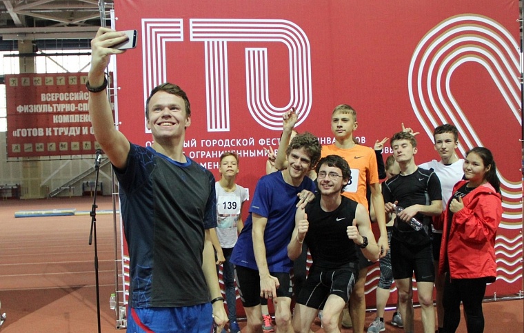 Тюменская область вновь заняла третье место по реализации комплекса ГТО