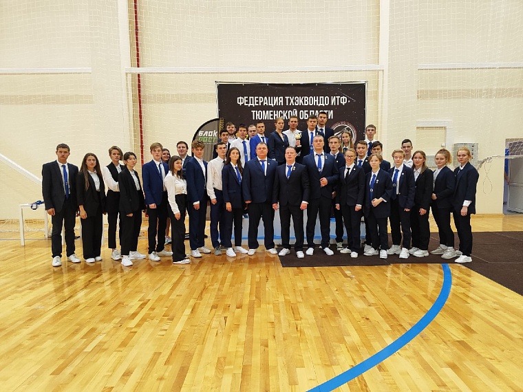 Тюменские спортсмены заняли первое место в первенстве по тхэквондо