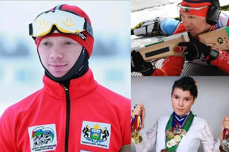Трое тюменцев взяли медали альтернативной Паралимпиады в ХМАО