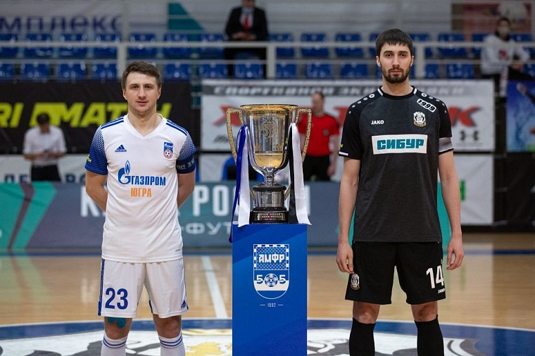 Финал Кубка России: МФК «Тюмень» проведет ответный матч с командой «Газпром-Югра»