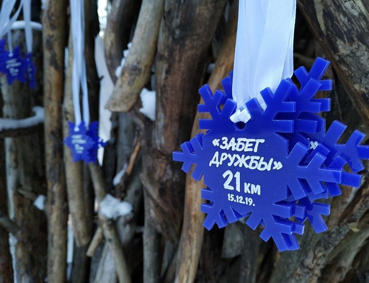 "Забег Дружбы": в Тюмени состоялся первый трейловый полумарафон