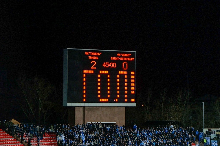 Игроки ФК «Тюмень» отметят Всемирный день футбола в отпуске