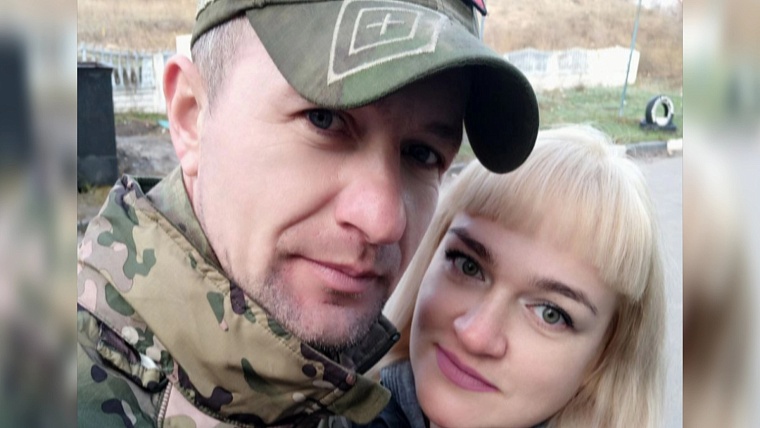 Тюменский боец и медсестра создали семью на передовой