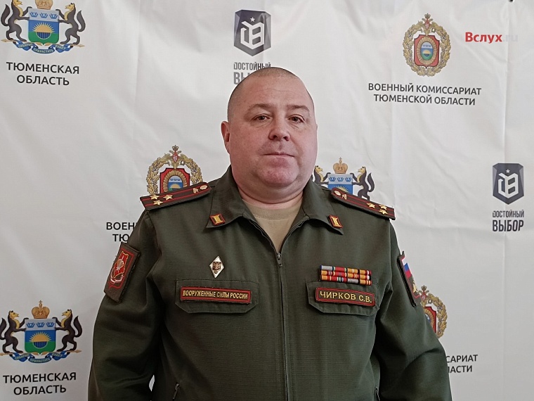 В зоне СВО сформированы более 30 тюменских добровольческих отрядов