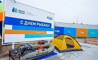 «Газпром нефть» подписала соглашение с Ямальским районом