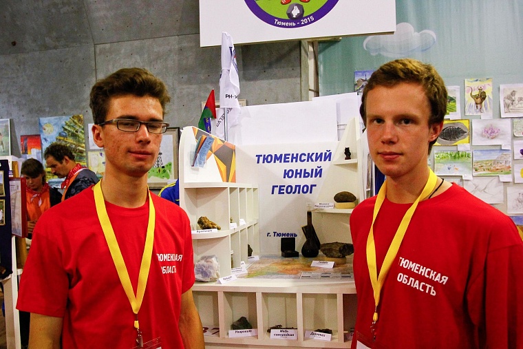 Олимпиаду юных геологов в Тюмени оценили на 11 баллов из 10