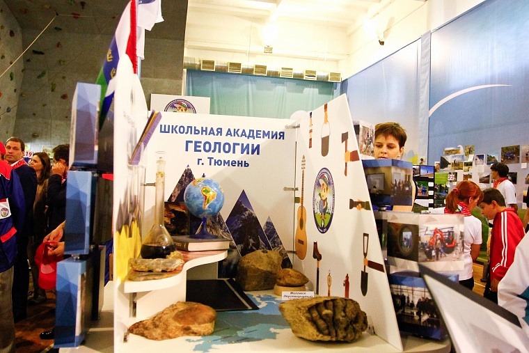 Олимпиаду юных геологов в Тюмени оценили на 11 баллов из 10
