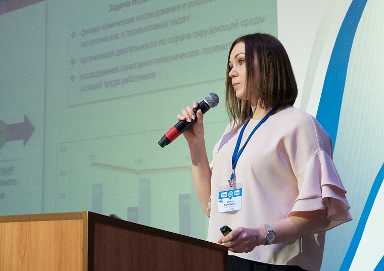 В Новом Уренгое состоялась II Арктическая конференция