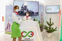 Нефтяную компанию нового поколения представили на Тюменском нефтегазовом форуме