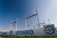 ОАО «СУЭНКО» держит курс на повышение энергоэффективности