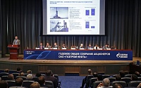 «Газпром нефть» выплатит акционерам 44,5 миллиарда