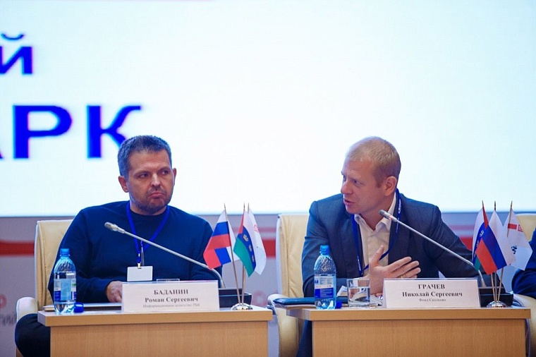 Импортозамещение и ТРИЗ: на форуме «НефтьГазТЭК» подняли главные проблемы отрасли