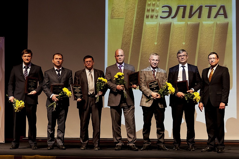 Профессиональная элита ТННЦ получила награды