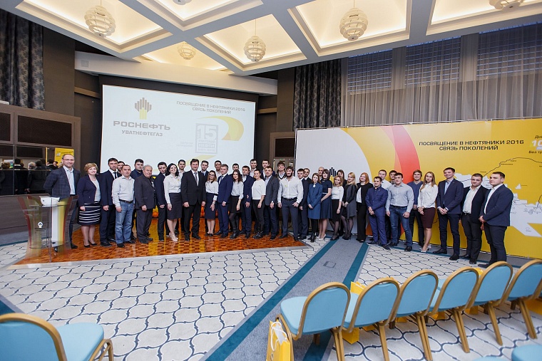 Молодых специалистов Уватнефтегаза посвятили в нефтяники