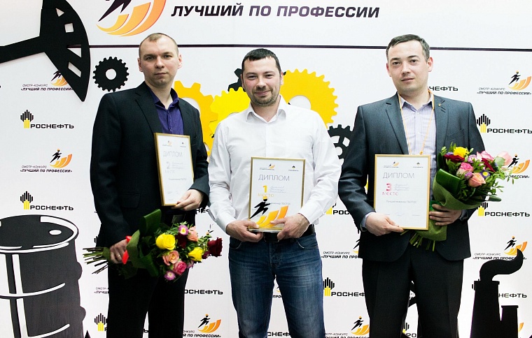 В РН-Уватнефтегазе выбрали лучших инженеров
