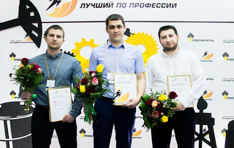 В РН-Уватнефтегазе выбрали лучших инженеров