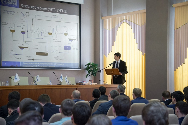 Научная конференция ООО «Газпром добыча Уренгой» собрала самую талантливую молодежь