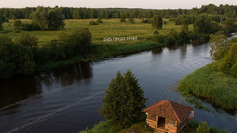 Tele2 приглашает отправиться в путешествие по России