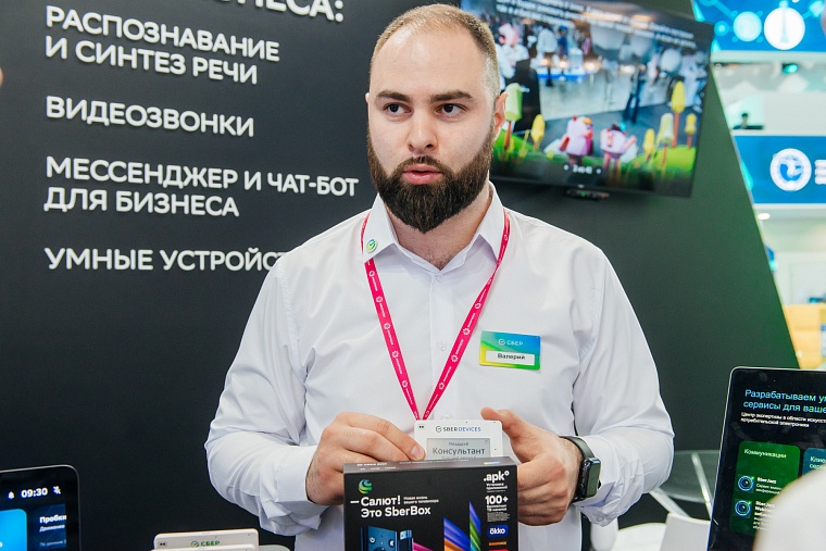 Сила технологий: что представит Сбер на «Иннопром-2023»