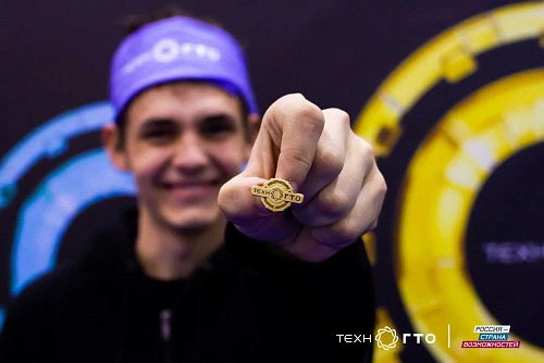 В Тюмени откроются две площадки для сдачи ТехноГТО на золотые значки