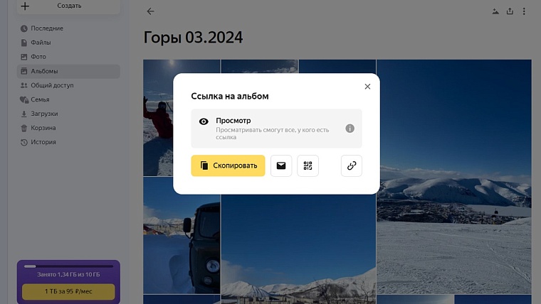 Где хранить важные воспоминания: преимущества облачных сервисов