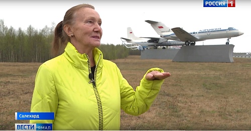 История региона: 50 лет назад был совершен первый авиарейс Салехард - Тюмень