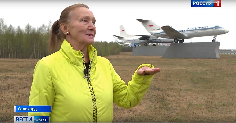 История региона: 50 лет назад был совершен первый авиарейс Салехард - Тюмень
