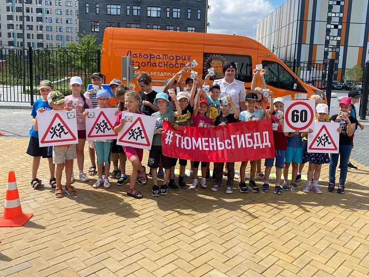 В тюменской «Лаборатории безопасности» детей учат избегать ДТП