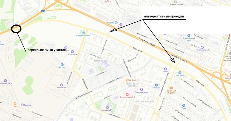 Схема: ГУС Тюменской области