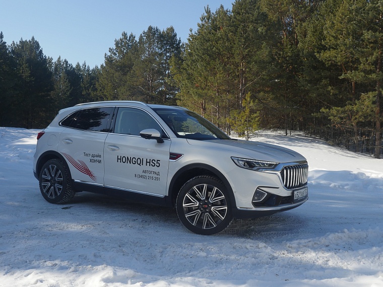HONGQI HS5: добро пожаловать в бизнес-класс!