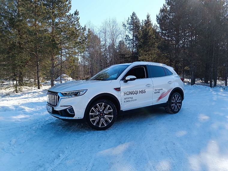 HONGQI HS5: добро пожаловать в бизнес-класс!