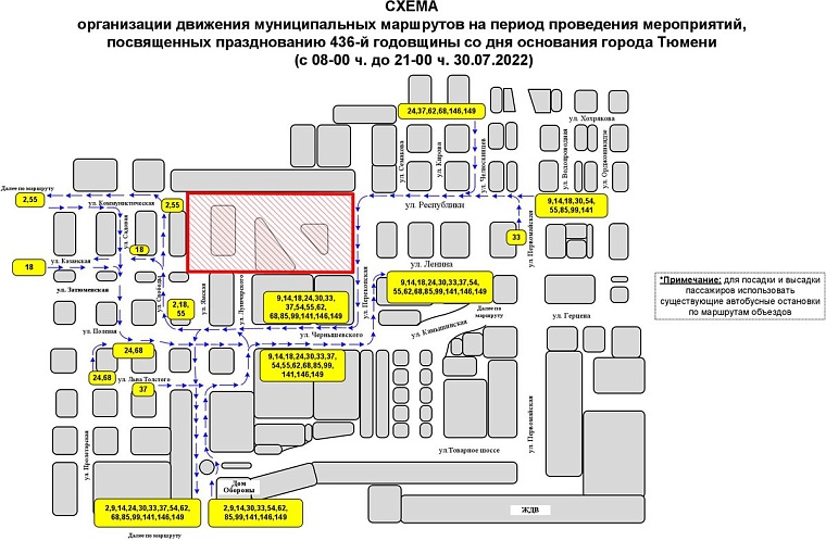 До полуночи и с минимальным интервалом: как будут ходить автобусы в День города Тюмени