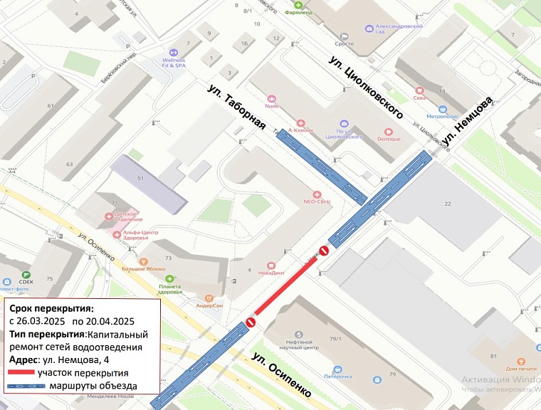 Схема: tyumen-city.ru