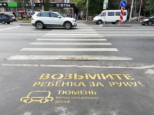 В Тюменской области выросло число погибших в ДТП детей