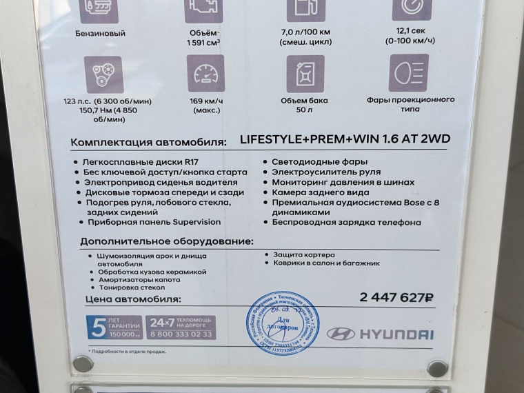 По цене квартир. Сколько сейчас стоят новые автомобили в тюменских салонах
