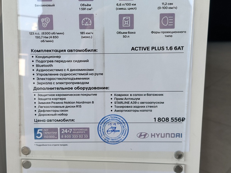 По цене квартир. Сколько сейчас стоят новые автомобили в тюменских салонах