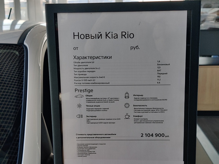 По цене квартир. Сколько сейчас стоят новые автомобили в тюменских салонах