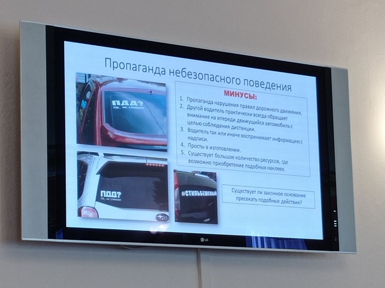 Культурные водители на тюменских дорогах станут заметнее