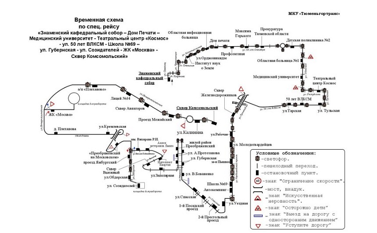 После Пасхальной службы тюменские верующие смогут вернуться домой на городских автобусах
