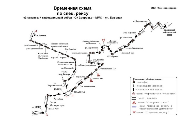 После Пасхальной службы тюменские верующие смогут вернуться домой на городских автобусах