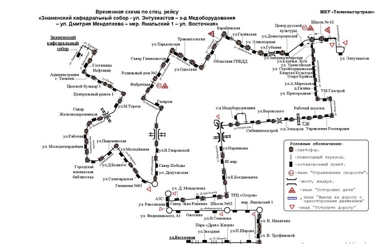 После Пасхальной службы тюменские верующие смогут вернуться домой на городских автобусах