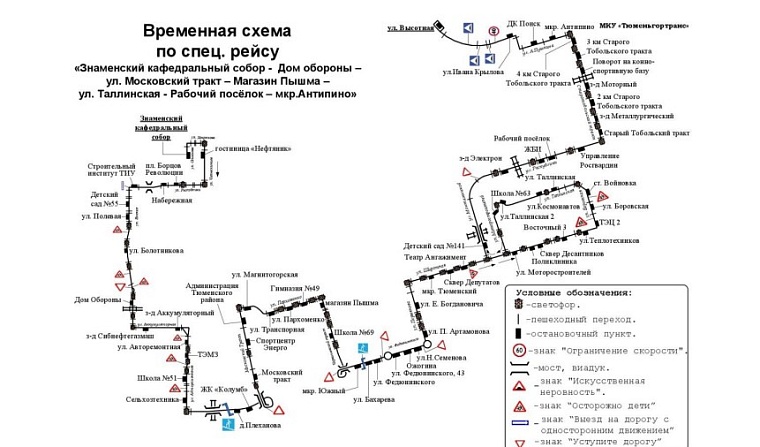 После Пасхальной службы тюменские верующие смогут вернуться домой на городских автобусах