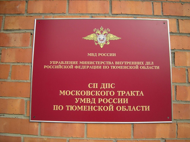 Юрий Алтынов: Правовой нигилизм ведет в суды водителей-рецидивистов