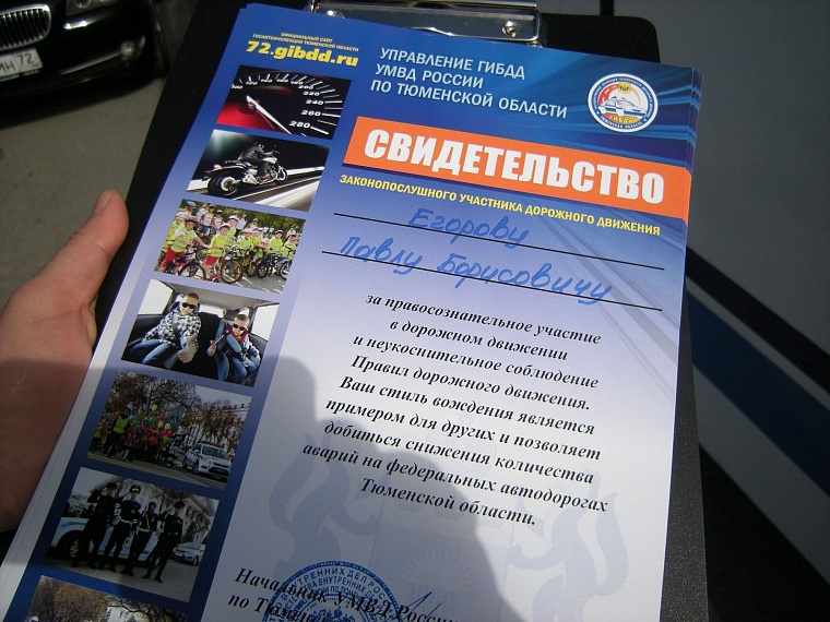 Юрий Алтынов: Правовой нигилизм ведет в суды водителей-рецидивистов