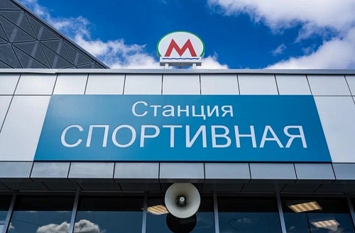 В Новосибирске появится новая станция метро
