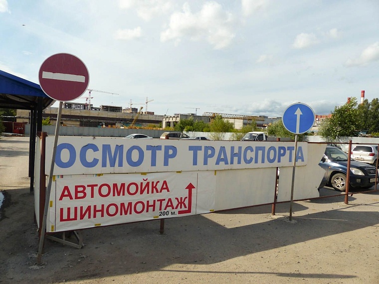 Как самостоятельно оформить ДТП