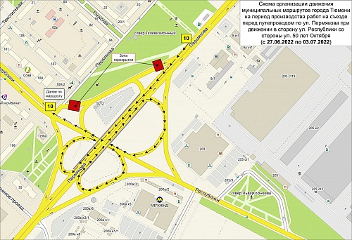 Общественный транспорт на Пермякова будут трижды направлять в объезд