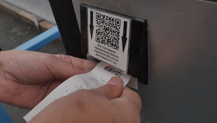 Парковка у моста Влюбленных: неудобно платить