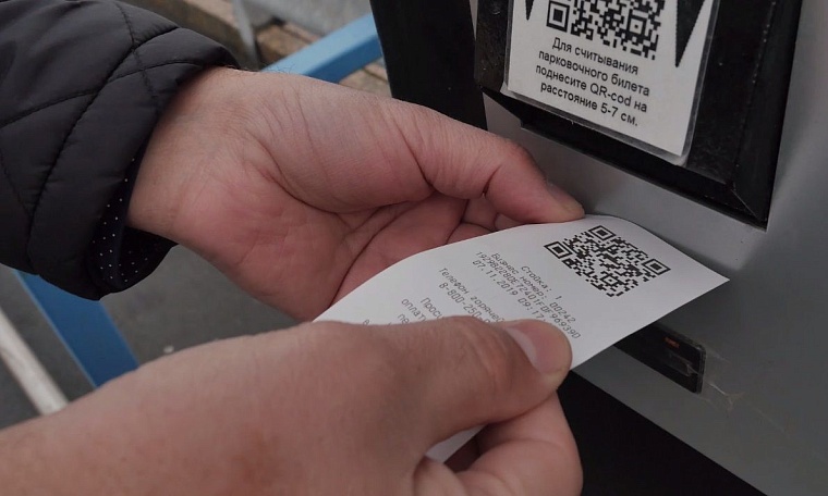 Парковка у моста Влюбленных: неудобно платить